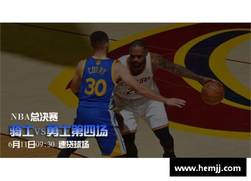 NBA总决赛现场直播：全程解说与实时分析